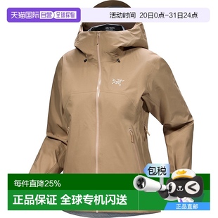 Jacket 1h可退 加拿大直邮Arc 女士轻便全山 teryx始祖鸟Beta