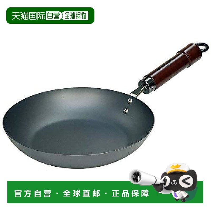 【日本直邮】riverlight極系列平底锅铁锅家用炒菜锅烹饪用具煎锅,厨房/烹饪用具,煎锅/平底锅,淘宝优惠券,粉丝福利购,淘宝优惠卷