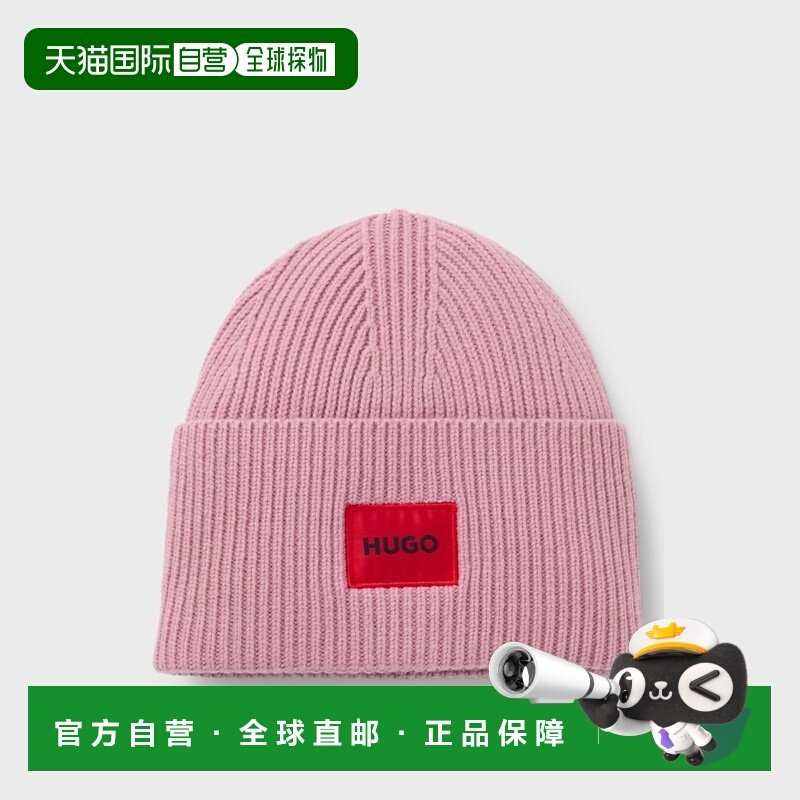 自营欧洲直邮Hugo Boss 女士浅粉色羊毛徽标标签针织帽,服饰配件/皮带/帽子/围巾,帽子,淘宝优惠券,粉丝福利购,淘宝优惠卷