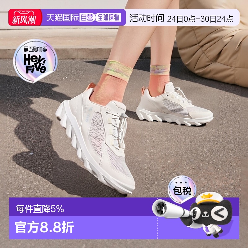 韩国直邮ecco爱步男女款运动鞋白色网面透气舒适跑步减震820263