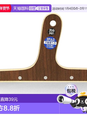 【日本直邮】SK11 铲墙刀 打底用 不锈钢 0.4mm厚 245mm新款