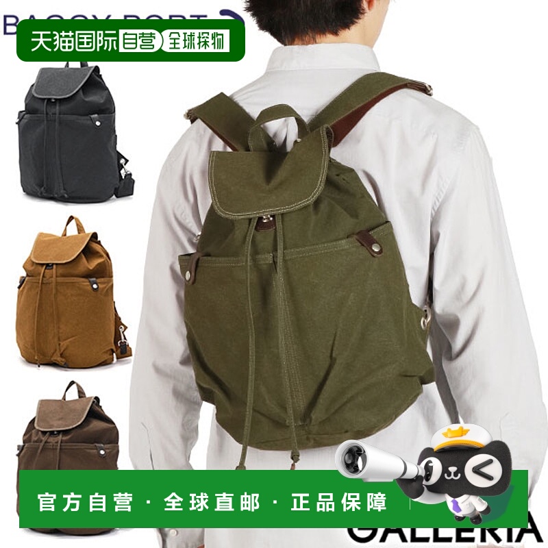 日本直邮BAGGY PORT 帆布背包男士女士时尚轻便黑色 BAGGY PORT