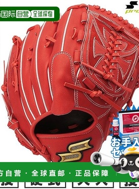 日本直邮SSK Pro Edge 系列 B 投手手套6L 码右手投球PKB813橙色2