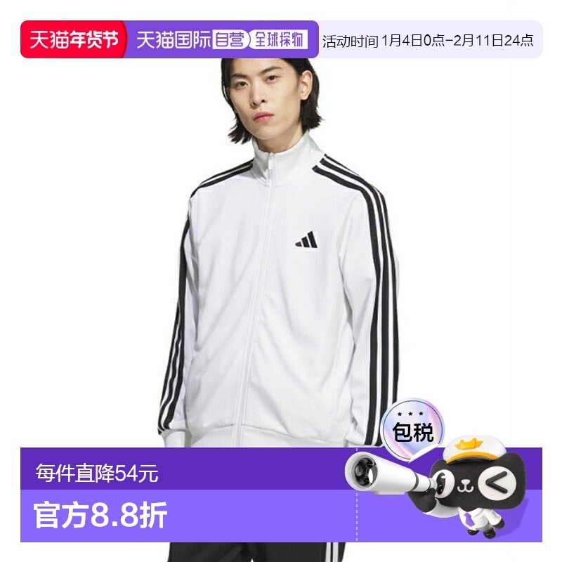 日本直邮adidas男子三条纹双针织运动夹克外套JV6979 JZR00牛仔,运动服/休闲服装,运动茄克/外套,淘宝优惠券,粉丝福利购,淘宝优惠卷