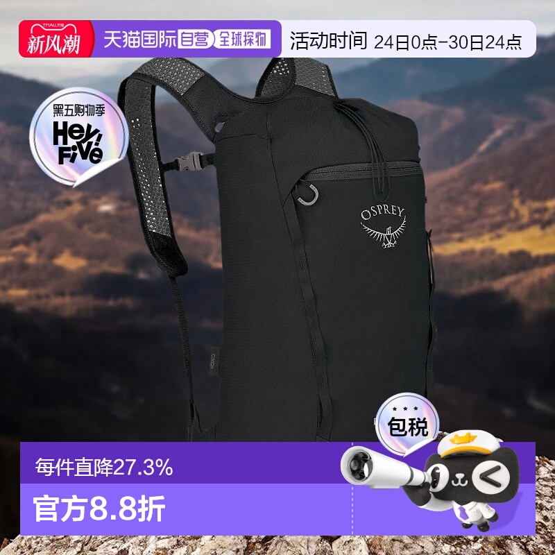香港直邮OSPREY Daylite Plus品牌Logo拉链20L开合双肩包户外包