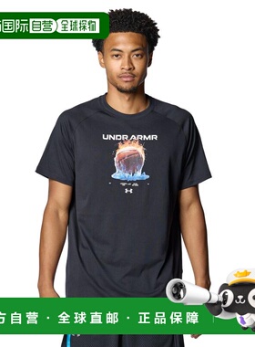 日本直邮 UNDER ARMOUR UA Tech Fire and Ice男士篮球T恤 [13889
