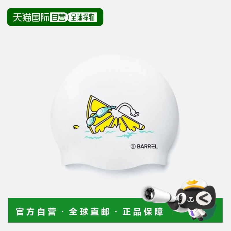 韩国直邮BARREL 女士泳帽B3SUASC017WHT LEMON NEW DOLPHIN SILICO