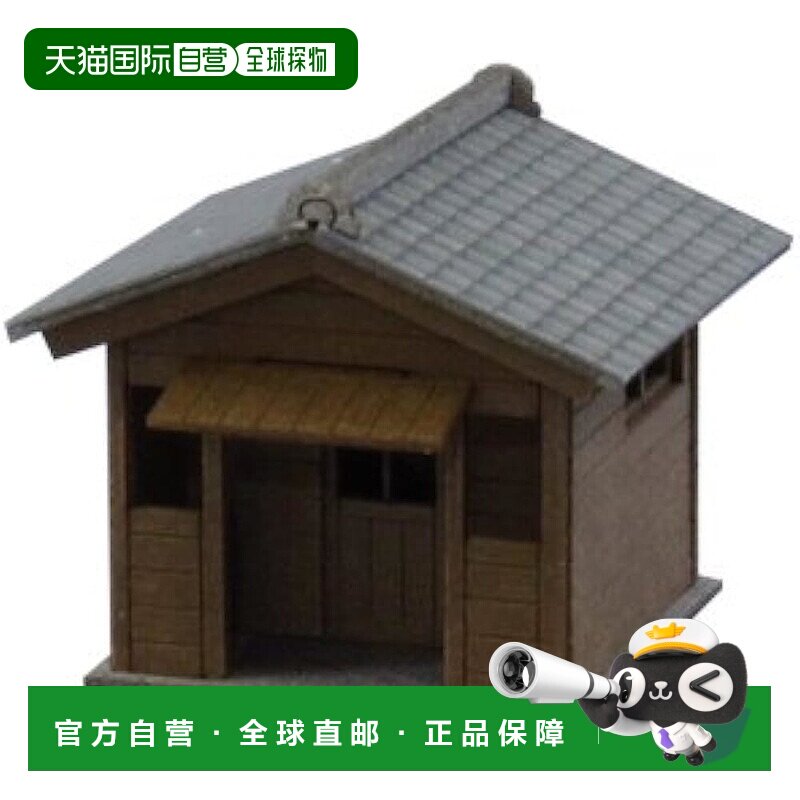 【日本直邮】Sankei 城市建筑情景1/150西洋镜配件 厕所B MP04-37