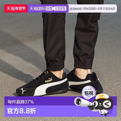 韩国直邮puma彪马Speedcat赛车鞋薄底低帮防滑男女休闲鞋39884601