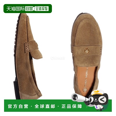 韩国直邮TORY BURCH 芭蕾乐福鞋 (87258-037) 乐福鞋汤丽柏琦