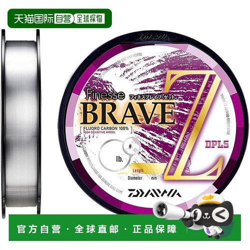 【日本直邮】达亿瓦氟碳鱼线 Finesse BRAVE Z 160m 2.5号 10lb