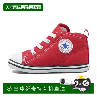 STAR 14BABY ALL CONVERSE 日本直邮日本直邮