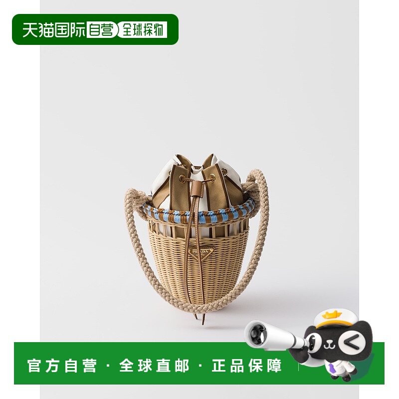 自营欧洲直邮Prada普拉达 女士黄褐色/浅蓝色小牛皮金属三角标识