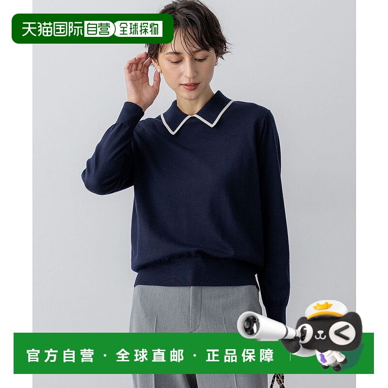 1h可退 日本直邮23区 女装 全棉仿羊毛质感 Polo针织衫 配色条纹