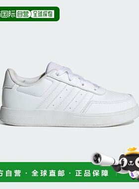 日本直邮adidas neo Breaknet 2.0 潮流休闲 防滑耐磨 低帮 儿童