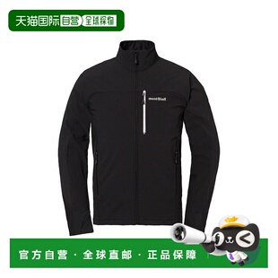 日本直邮日潮 MontBell蒙贝欧美国克拉格夹克 男士 BK XL 230619