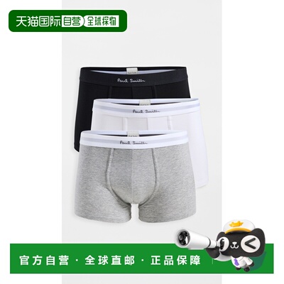 1h可退 香港直邮Paul Smith 保罗 史密斯 男士 Pack 硬质混纺纱内
