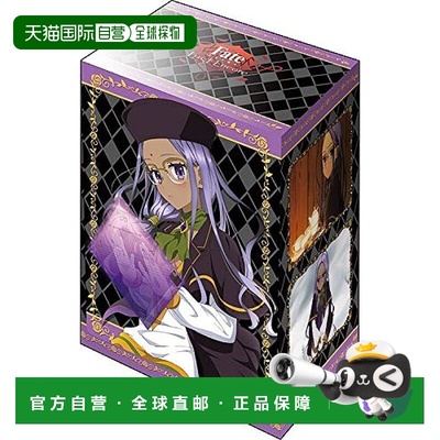 【日本直邮】Bushiroad游戏卡盒武士道Fate/EXTRA拉妮八世动漫周