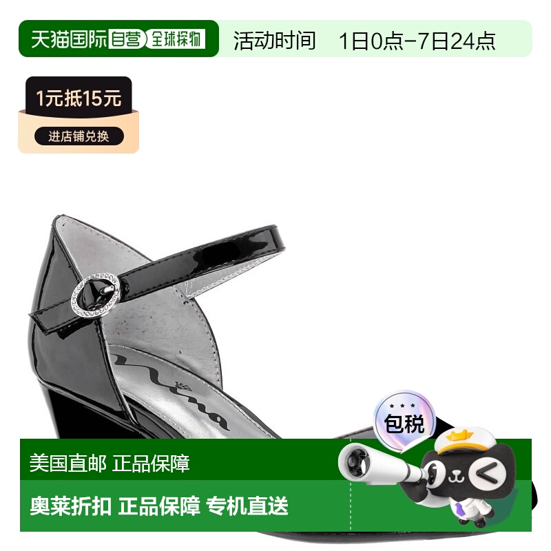 自营nina儿童 Lenora 黑色漆皮鞋 - 黑色漆皮 美国奥莱直发