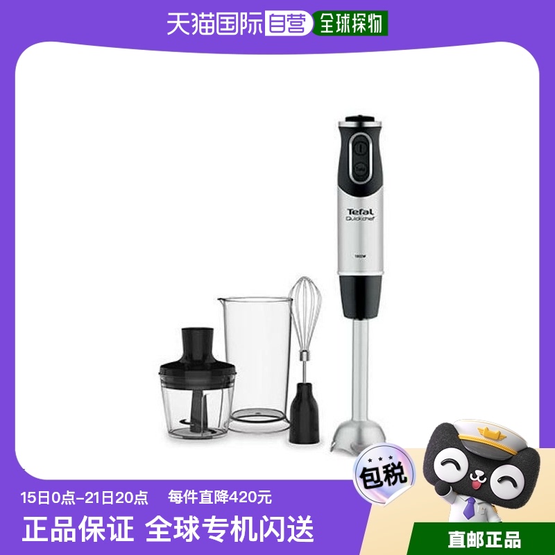 ɫ 500ml ֱ[Tefal]ֹٳʦ730WHB6538KR-3016661151873474.05Ԫ(88VIP 95)