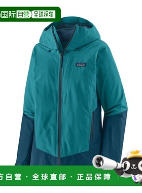 自营欧洲直邮PATAGONIA STORM SHIFT女士湖绿色再生聚酯连帽滑雪