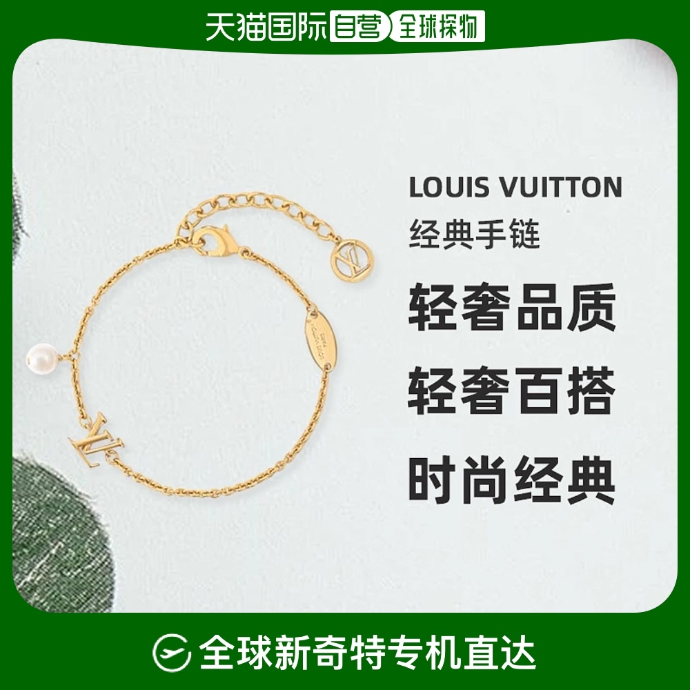 ɫ  1h ŷֱLOUIS VUITTON ־·ɯʱо3381.14Ԫ(88VIP 95)