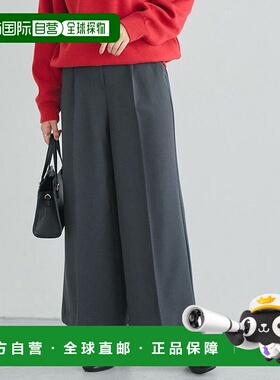 日本直邮marvelous by Pierrot 高见宽长裤 [P03531EW06748] 裤子