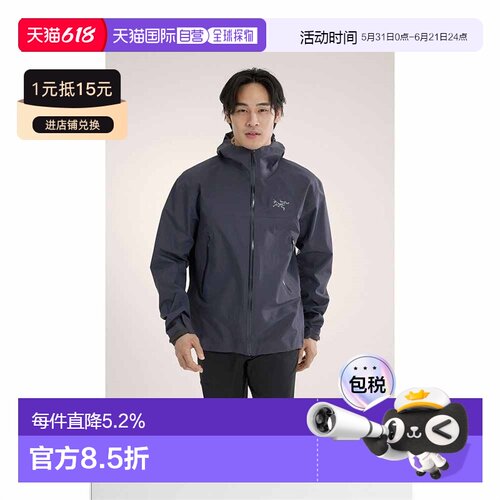 欧洲直邮Arc'teryx始祖鸟BETA男款冲锋衣硬壳防风防水新款