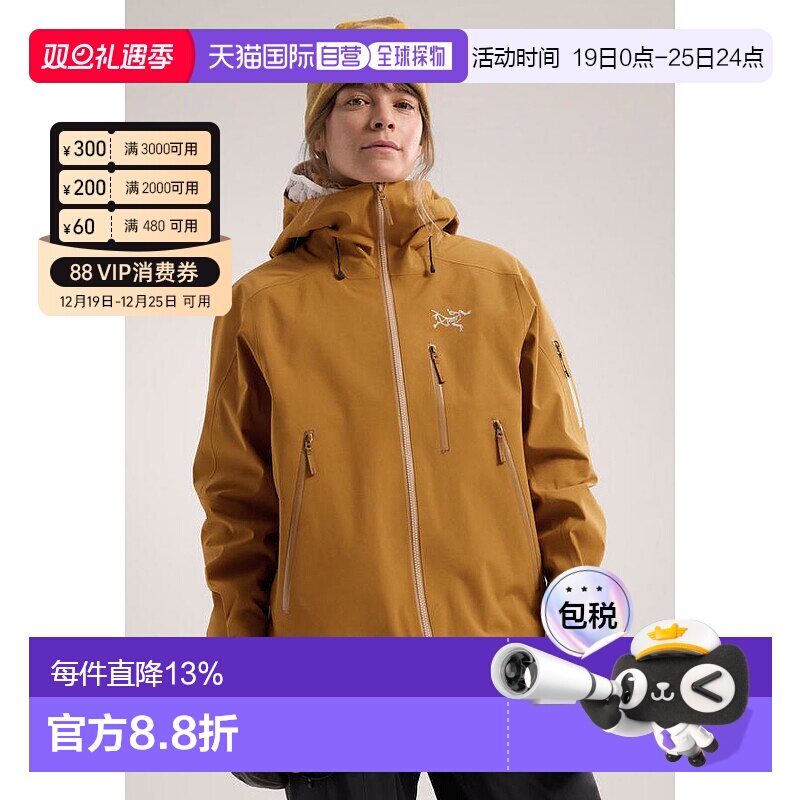 1h可退 加拿大直邮ARC'TERYX始祖鸟女士SENTINEL RELAXED宽松版冲