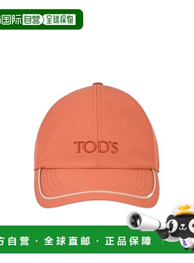 香港直邮Tod's 徽标帽子 X9MF3509050WFT