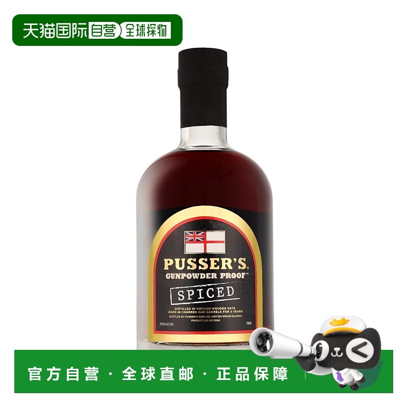 欧洲直邮Pusser's Gunpowder Proof Spiced