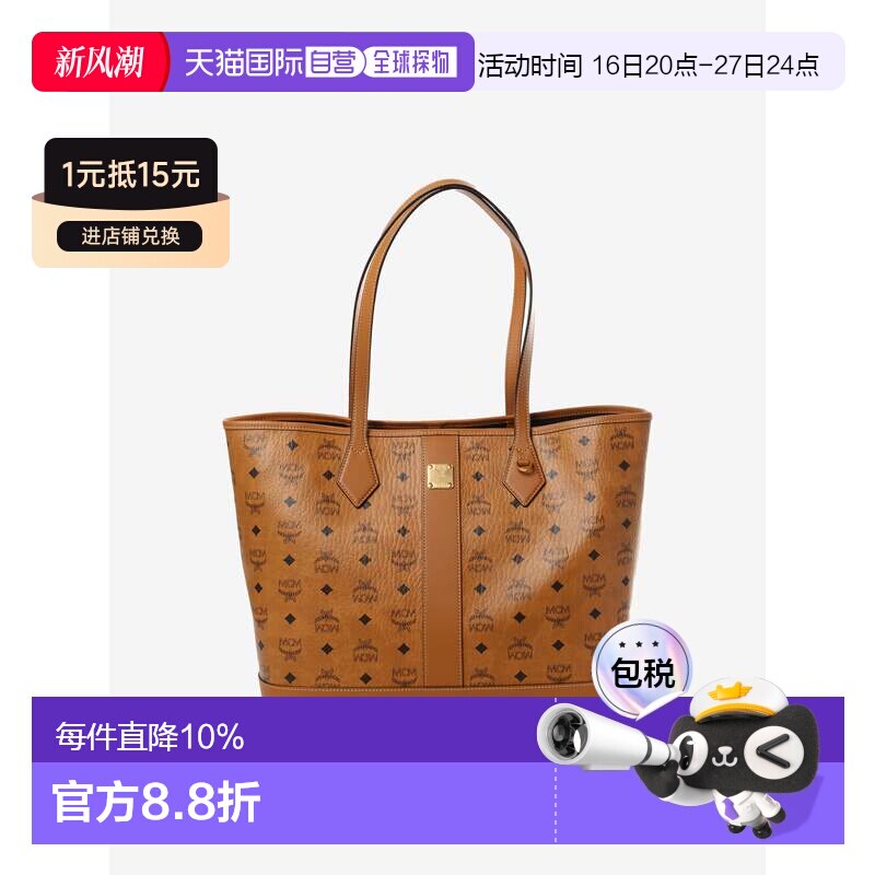MCM Liz Visetos新版满印Logo托特包 MWPGSLR02中号										