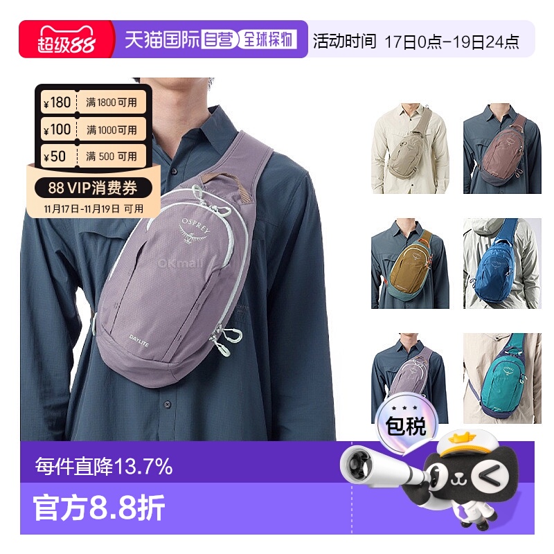 ֱOSPREYչDaylite SlingбŮ5L