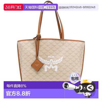 美国直邮MCM - Unisex Himmel Lts Shopper Medium Bag新款