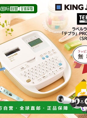 日本直邮Kingjim Tepra PRO 标签书写器 (SR170)