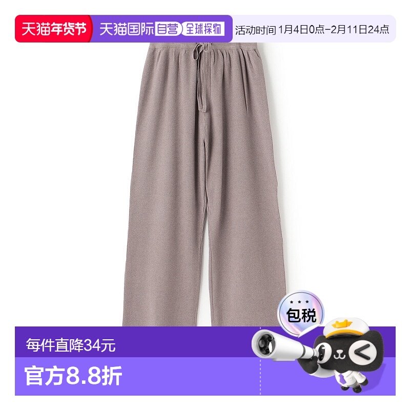 【特价】日本直邮petit main LIEN 针织裤,童装/婴儿装/亲子装,裤子,淘宝优惠券,粉丝福利购,淘宝优惠卷