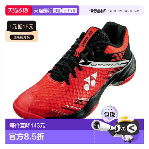 日本直邮 YONEX 羽毛球鞋 男子女子 Power Cushion Cascade Accel