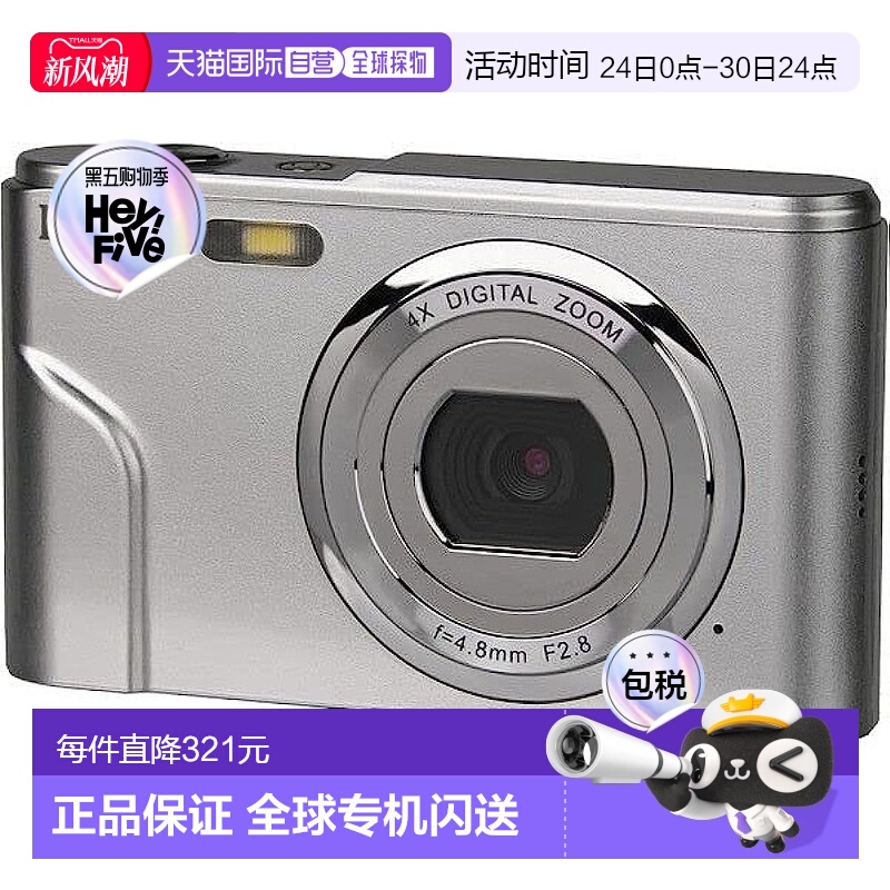 【日本直邮】Kenko肯高 数码相机 KC-03TY