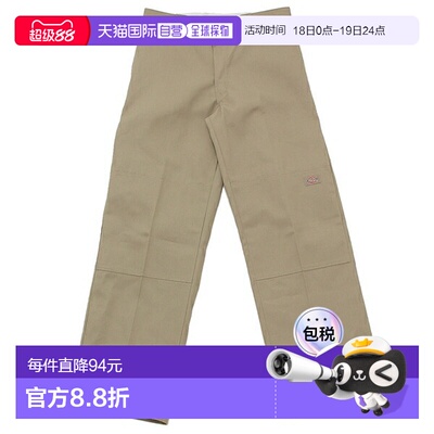 日本直邮Dickies 男士宽松斜纹布双膝工作裤 8.5oz 85283