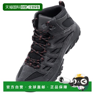 韩国直邮Columbia CRESTWOOD™ 中号防水宽版 (2100642-014) 高帮/