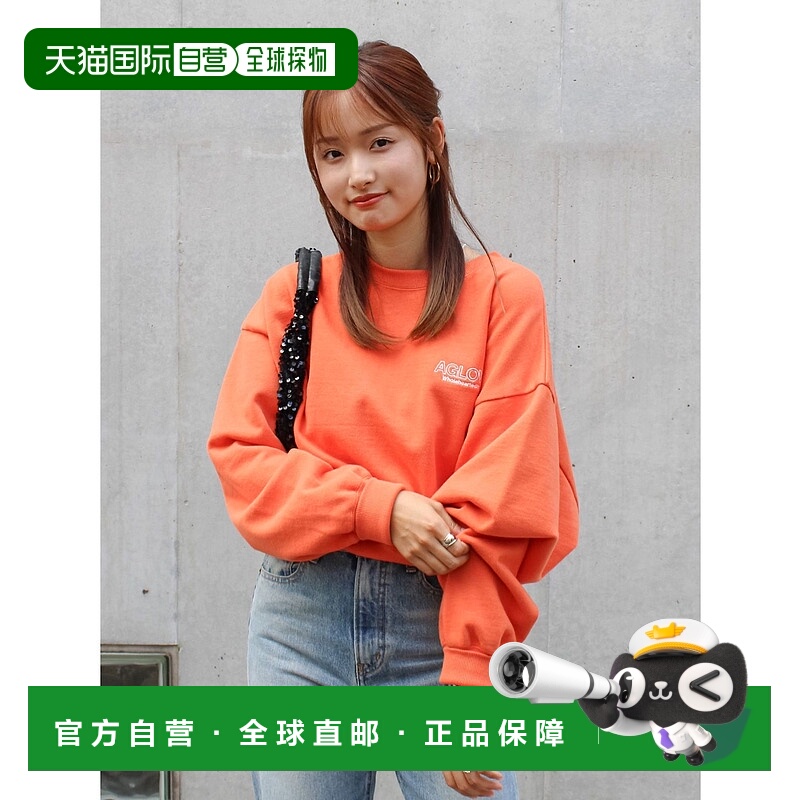 1h可退 日本直邮Ungrid 女装 刺绣短款卫衣 宽松休闲 罗纹配色设