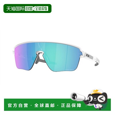 1h可退 香港直邮潮奢 Oakley 欧克利 男士 CORRIDOR SQ OO9415 94
