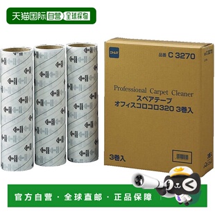 3卷 Nitoms办公室地板粘尘滚筒专用粘尘纸卷320mm 日本直邮