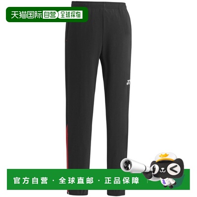 日本直邮Yonex Uni-Training 上衣裤子 足球 WUP 针织裤 FW6006-1