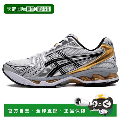 香港直邮Asics 亚瑟士Asics Gel-Kayano 14 复古潮流缓震保护舒适