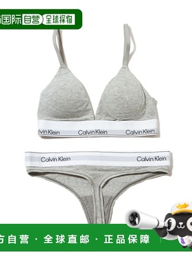 日本直邮Calvin Klein 女士灰色石楠花 ICON 棉质莫代尔文胸和内