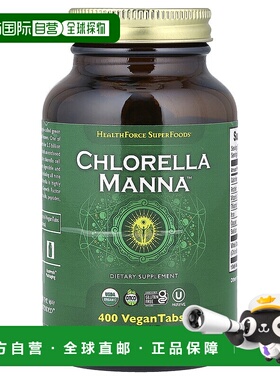 香港直发healthforce superfoods小球藻素食片剂400片