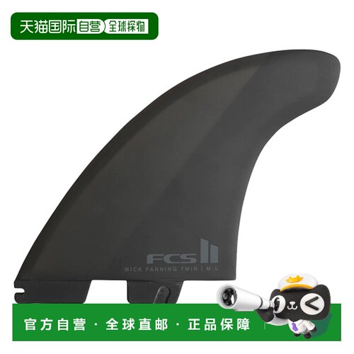 日本直邮FCS2 稳定器冲浪板冲浪短裤Mick Fanning Twin Plus