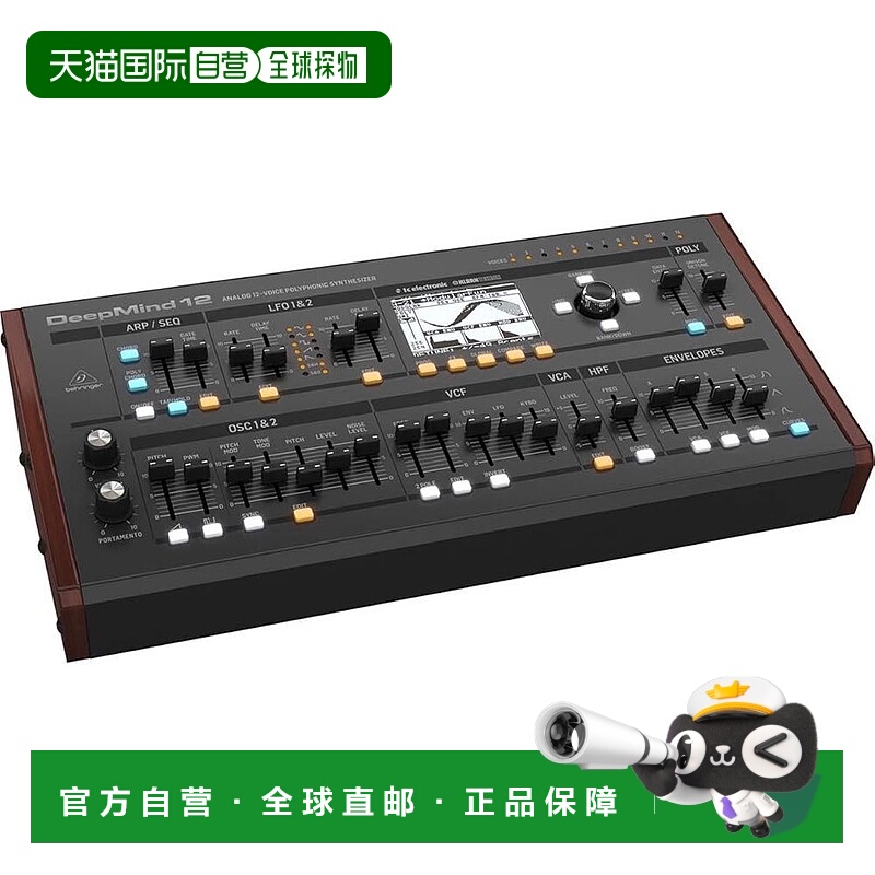 【日本直邮】Behringer百灵达 音乐合成器 12音 DEEPMIND 12D