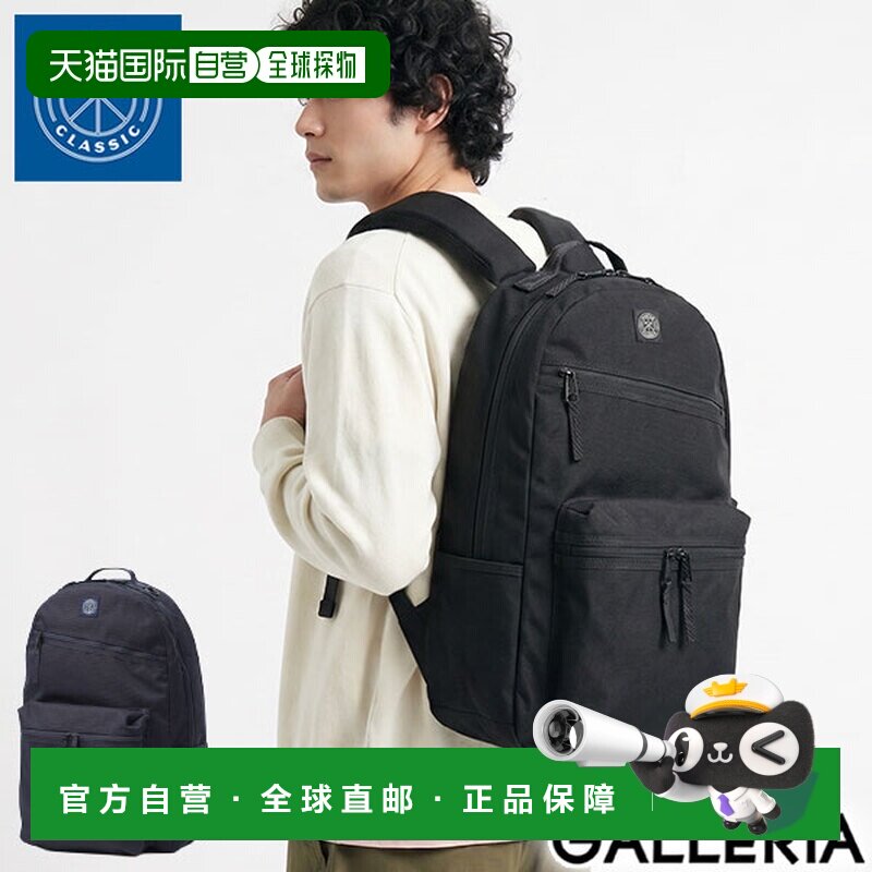 日本直邮Porter Classic x muatsu 男女通用背包大容量休闲 商务